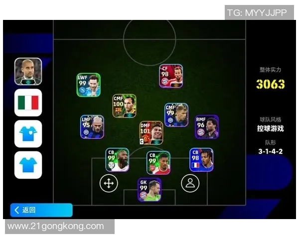 实况足球明星对比分析谁才是真正的足球之王